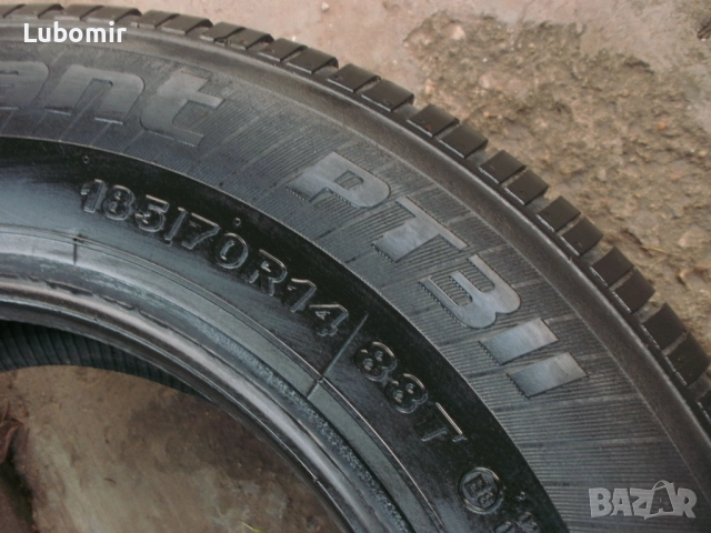 185 70 14 цола 2 бр гуми Petlas Dot 2022 год - 6 мм грайфер !, снимка 7 - Гуми и джанти - 52905790
