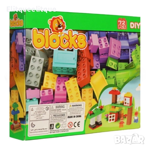 Детски конструктор Blocks 72 части, снимка 2 - Образователни игри - 52200077
