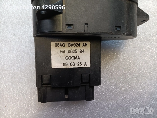 Ключ фарове за Ford Focus / Форд Фокус до 2003 г. 98AG13A024AH, снимка 2 - Части - 53344924