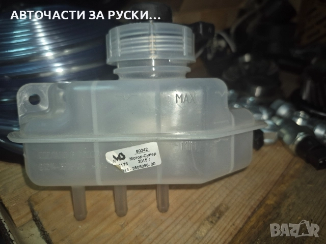 авточасти Lada Niva нови налични, снимка 2 - Части - 52933456