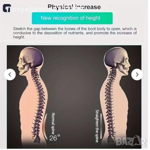 Фитнес уред за разтягане на тялото, снимка 2 - Фитнес уреди - 47342509