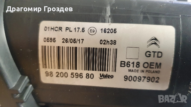 Оригинален ляв фар за Citroën C3 III / Ситроен Ц3 (2016-2020), снимка 13 - Части - 51923290