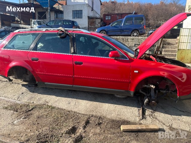 Ауди А6 2.5ТДИ,2002г,за части,изгодно!