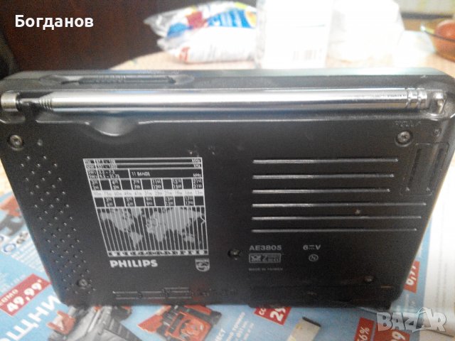 PHILIPS AE3805 SYNTESIZER RECEIVER FM/MW/SW1/SW2, снимка 5 - Радиокасетофони, транзистори - 38449487