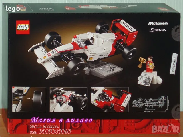 Продавам лего LEGO Icons 10330 - Макларън MP4/4 и Аертон Сена , снимка 2 - Образователни игри - 48106588