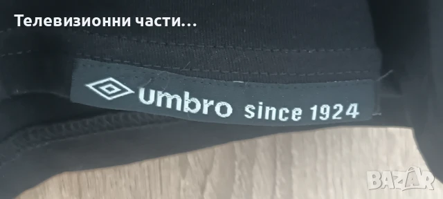 Чисто нова оригинална тениска фланелка Umbro размер L Умбро, снимка 4 - Тениски - 50745660