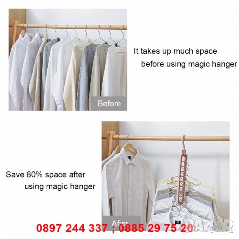 Падаща закачалка за дрехи, 9 дупки за закачане - код 2556, снимка 5 - Други стоки за дома - 28263155