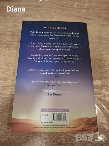 DINAH JEFFERIES Night Train to Marrakech 2023 historical fiction english book , снимка 2 - Художествена литература - 53575066