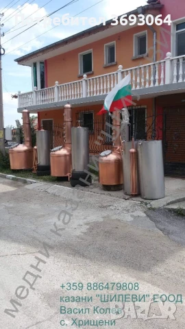 Казани за ракия, снимка 15 - Казани за ракия - 50921074