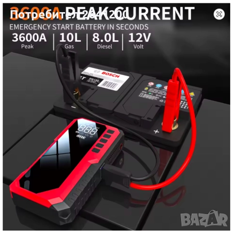 батерия за акумулатор 5 в 1, снимка 6 - Аксесоари и консумативи - 52889980