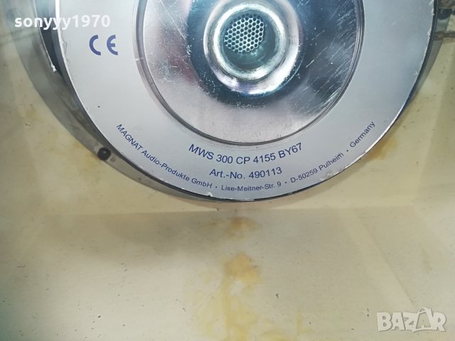 magnat transforce 1200 1904211737, снимка 10 - Аксесоари и консумативи - 32608735