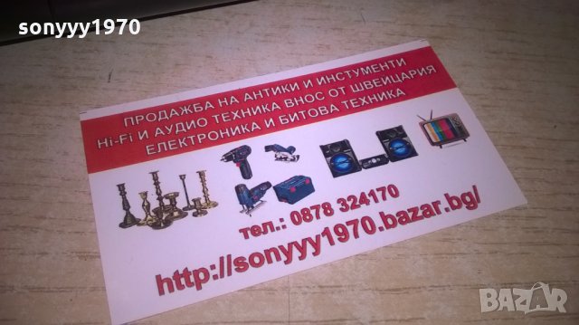 *SHURE USA-ВНОС ШВЕИЦАРИЯ, снимка 5 - Микрофони - 27279232