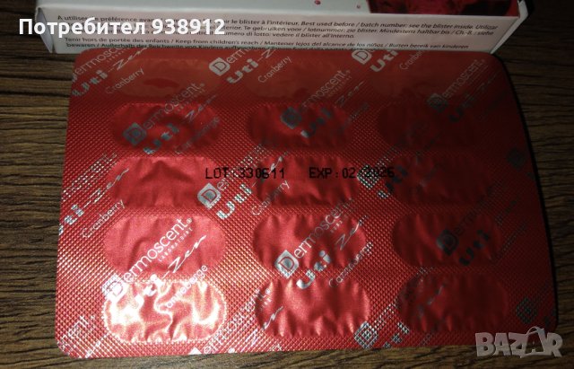 Хранителна добавка за котки и кучета, снимка 5 - За кучета - 43596825