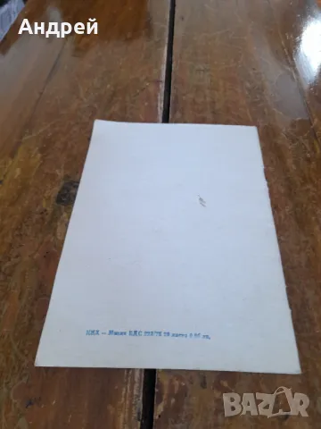 Стара стенографска тетрадка #2, снимка 5 - Други ценни предмети - 50195026