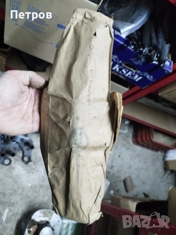 Мз Ес 2 декоративна ламарина , снимка 3 - Части - 53398773