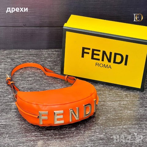 Fendi дамска чанта, снимка 1 - Чанти - 37693612