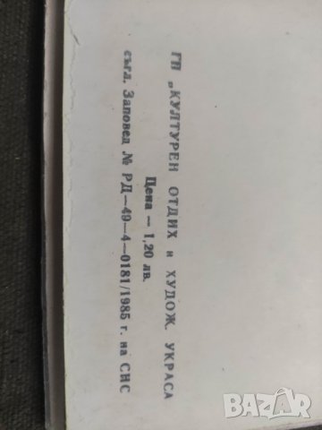 Продавам блок за рисуване и блок за апликиране, снимка 7 - Рисуване и оцветяване - 43561941