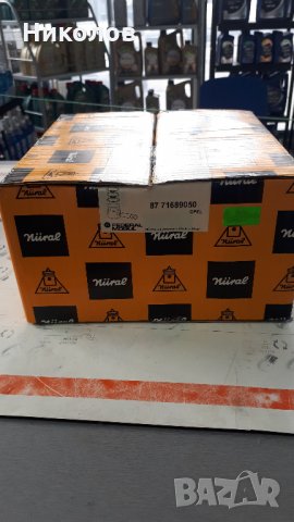 Бутала компл. със сегменти за Опел 1.6Д  87-305907-00