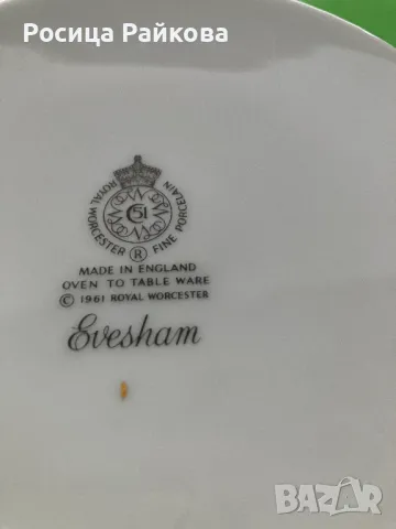 Купа за суфле, снимка 6 - Аксесоари за кухня - 50192940