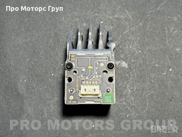 Оригинален Модул светлини LED DRL Valeo Volvo XC90 V90 2016-2023, снимка 4 - Части - 43681646