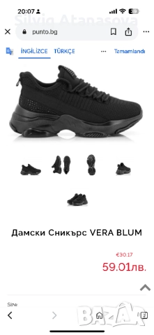 Дамски сникерси , снимка 4 - Маратонки - 52996759