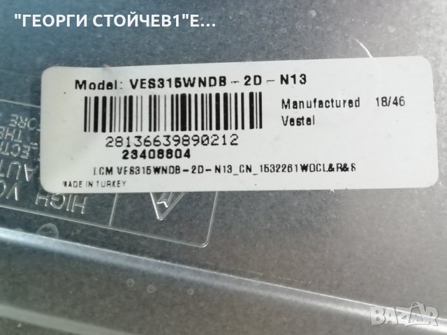 32HB5500 СЧУПЕНА МАТРИЦА, снимка 7 - Части и Платки - 28875744