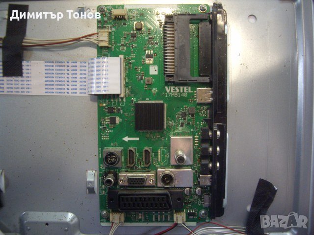 OLE 24651H-TB DVD 12V, снимка 2 - Части и Платки - 37516866