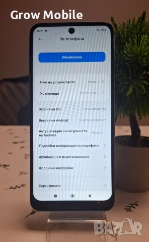 Xiaomi Redmi 12, снимка 4 - Xiaomi - 53458684