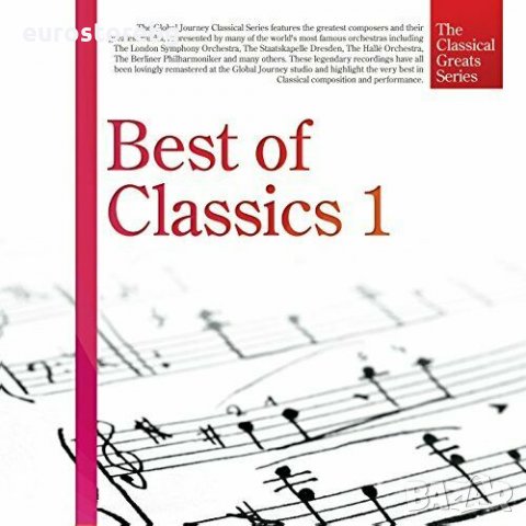 Поредица-The Classical Greats Series, Best of Classics 1, 2 и 4, снимка 2 - CD дискове - 25941620
