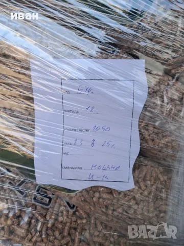 Пелети Бор 60%Бук20%Дъб20%, снимка 8 - Пелети - 29230927