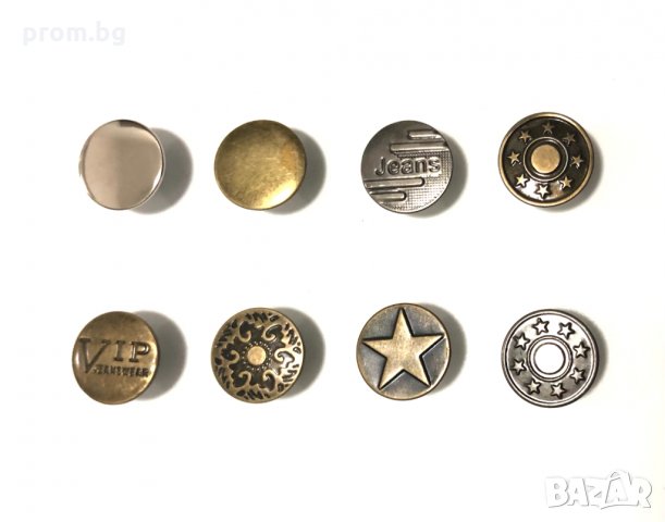 Метални копчета за дънки, панталони и др., различни модели, кожарски, сарашки, снимка 2 - Други - 32812018
