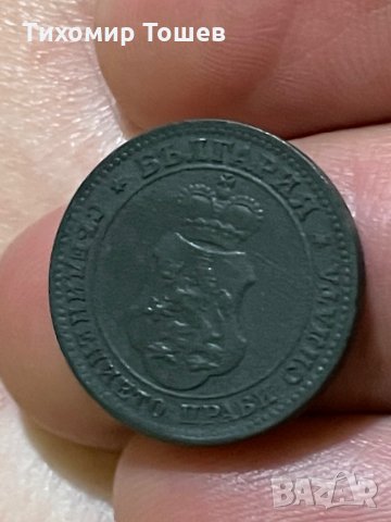 10 стотинки 1917 UNC Detail, снимка 6 - Нумизматика и бонистика - 35336491