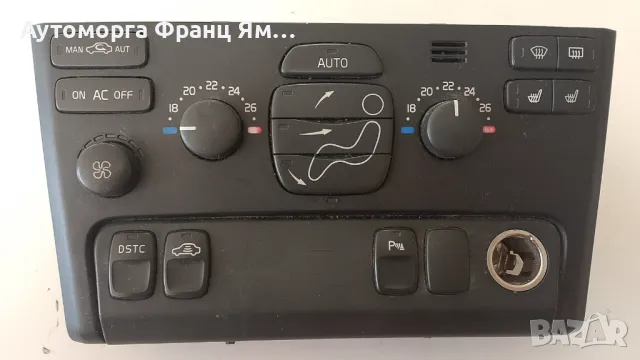  VOLVO 7923 УПРАВЛЕНИЕ КЛИМАТИК ЗА VOLVO XC90