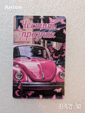 Магнит по поръчка, снимка 17 - Ръчно изработени сувенири - 53463154