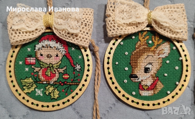 Коледни играчки за елха- ръчно бродирани, снимка 6 - Декорация за дома - 52527287
