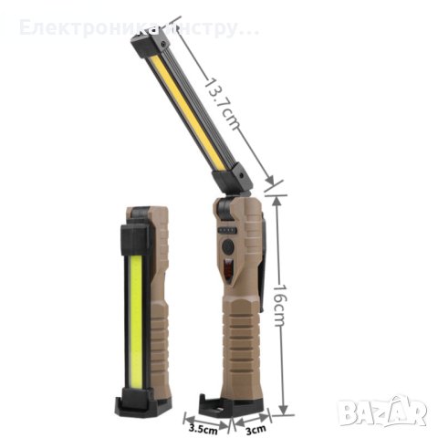 Акумулаторна работна LED диодна лампа с магнит и USB, снимка 6 - Друга електроника - 43154618
