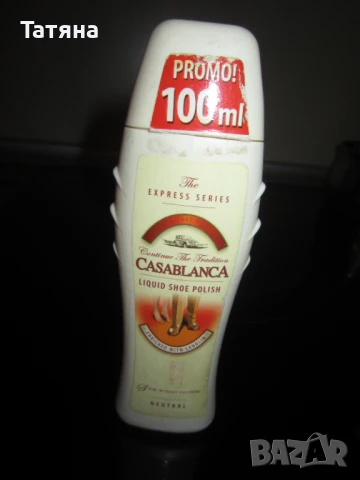 Мъжки кожени обувки - Kricket   И ДЖАПАНКИ  FLIP-FLOP, снимка 6 - Ежедневни обувки - 17531095