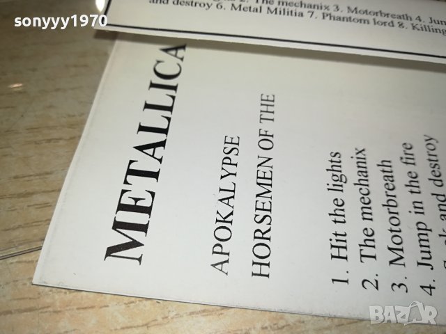 METALLICA-КАСЕТА 1312231850, снимка 9 - Аудио касети - 43399274