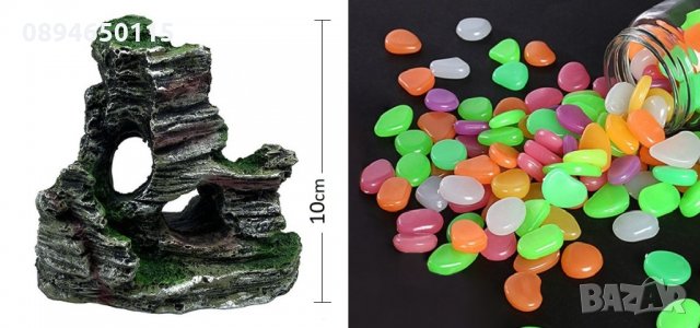 декорация за аквариум: скала с дупка; светещи фосфоресциращи разноцветни камъчета 100бр