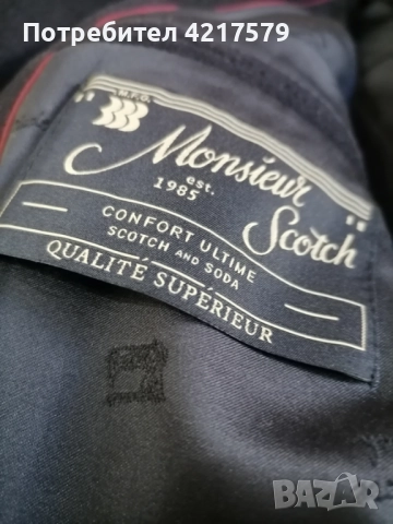 Мъжко палто skotch & soda.  , снимка 3 - Палта - 51518445