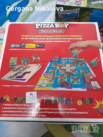 Настолни игри,дървени,пъзели , снимка 4 - Настолни игри - 48055444