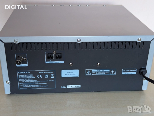 Уредба KENWOOD M-918DAB, снимка 5 - Аудиосистеми - 52883977