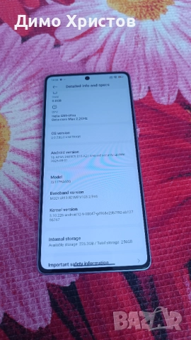 Xiaomi Redmi Note 13 Pro 4G 8/256GB (23117RA68G), снимка 11 - Xiaomi - 51625366