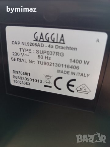 Gaggia Brera 3, снимка 9 - Кафемашини - 43421759