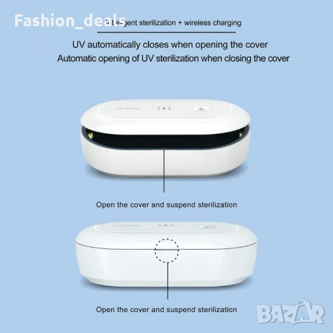 UV стерилизатор и безжично зарядно за почистване дезинфекция на телефон бижута часовници, снимка 2 - Други - 33688342