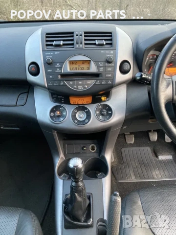 Тойота рав4/Toyota Rav4 2.2D4D 136кс 06-08г НА ЧАСТИ, снимка 11 - Части - 53256380