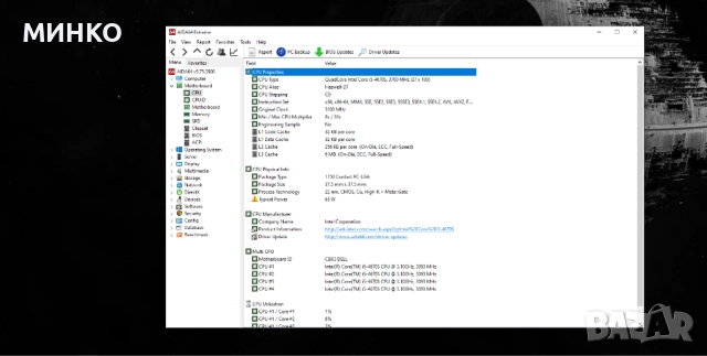 мини комп  Dell OptiPlex 9020 USFF, снимка 10 - Работни компютри - 52214386