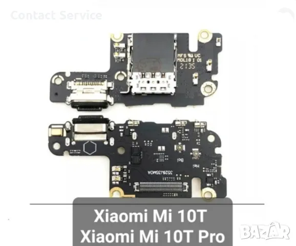 Xiaomi 10T  Pro блок зареждане- микрофон-букса зареждане