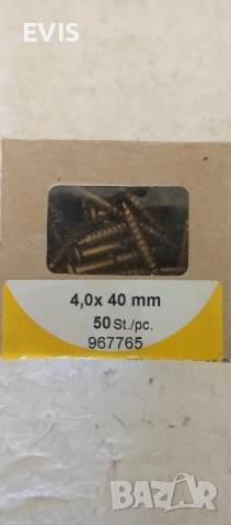 Месингови винтове за дърво 4х40– PH2, 50 бр.