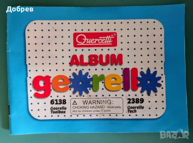 Конструктор Quercetti, Georello Tech 3D - 282 части. Made in Italy, снимка 4 - Конструктори - 50052348